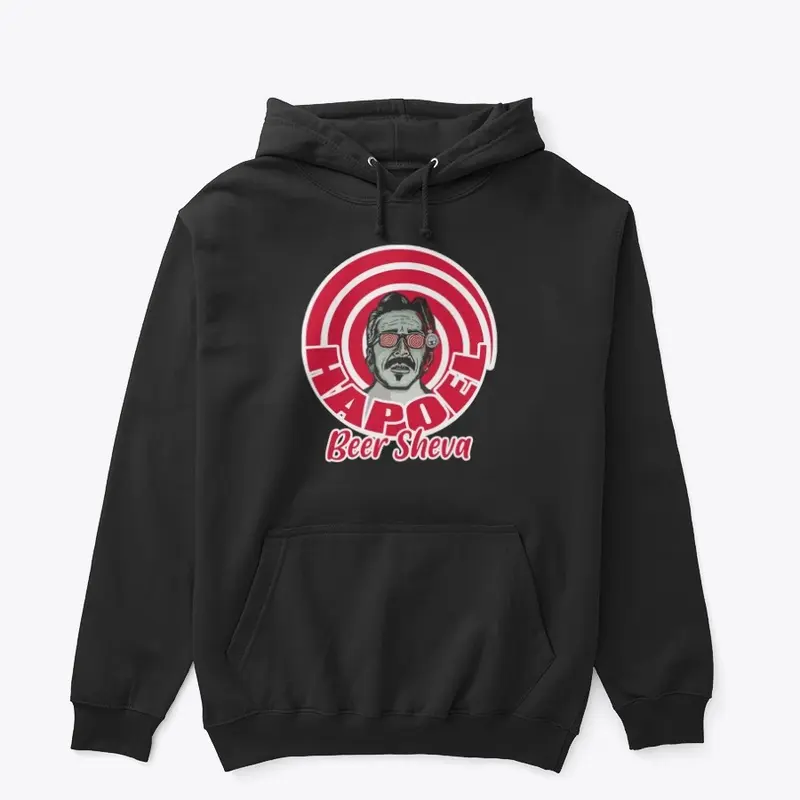 Hapoel Beer Sheva Hoodie